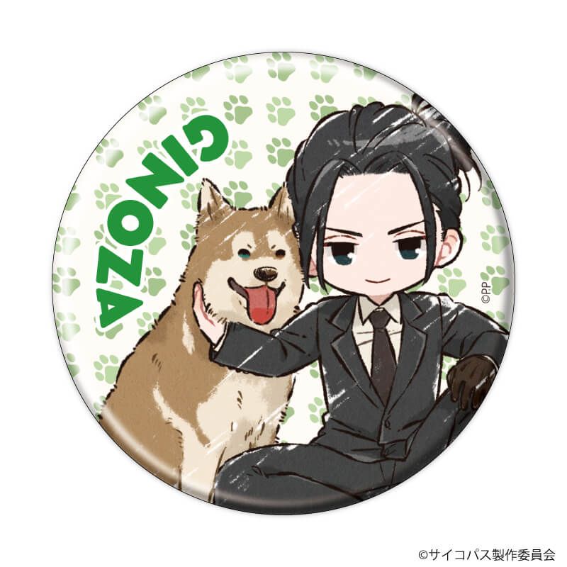 缶バッジ「劇場版 PSYCHO-PASS サイコパス PROVIDENCE」01/犬ver. ブラインド(6種)(グラフアートイラスト)