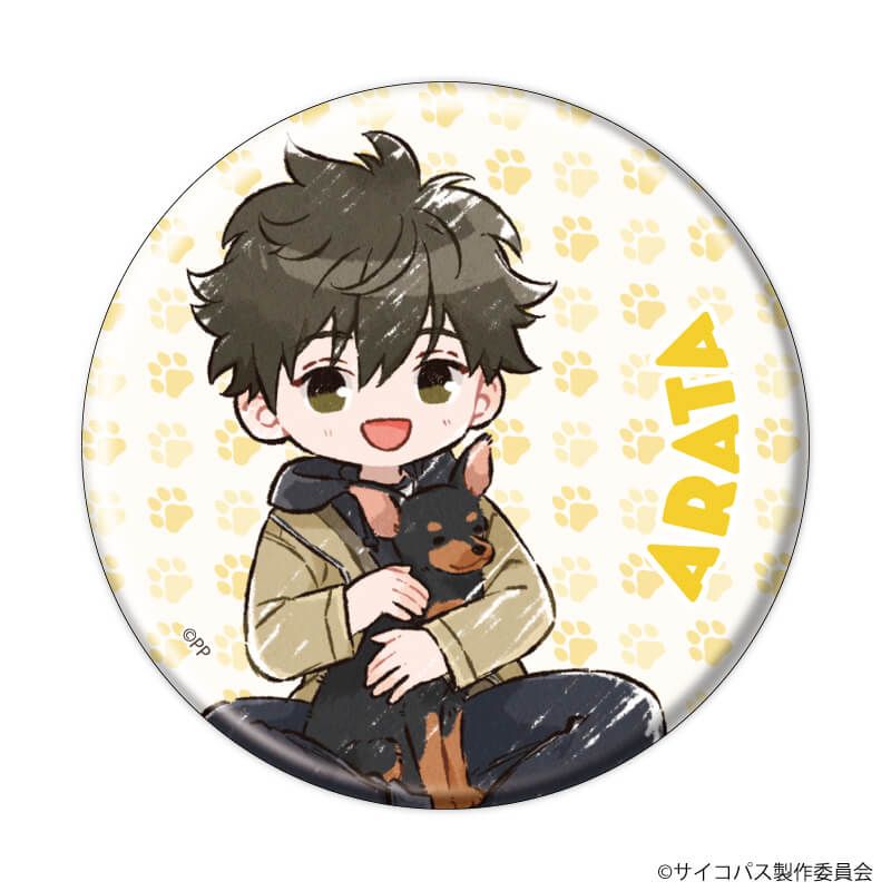 缶バッジ「劇場版 PSYCHO-PASS サイコパス PROVIDENCE」01/犬ver. ブラインド(6種)(グラフアートイラスト)