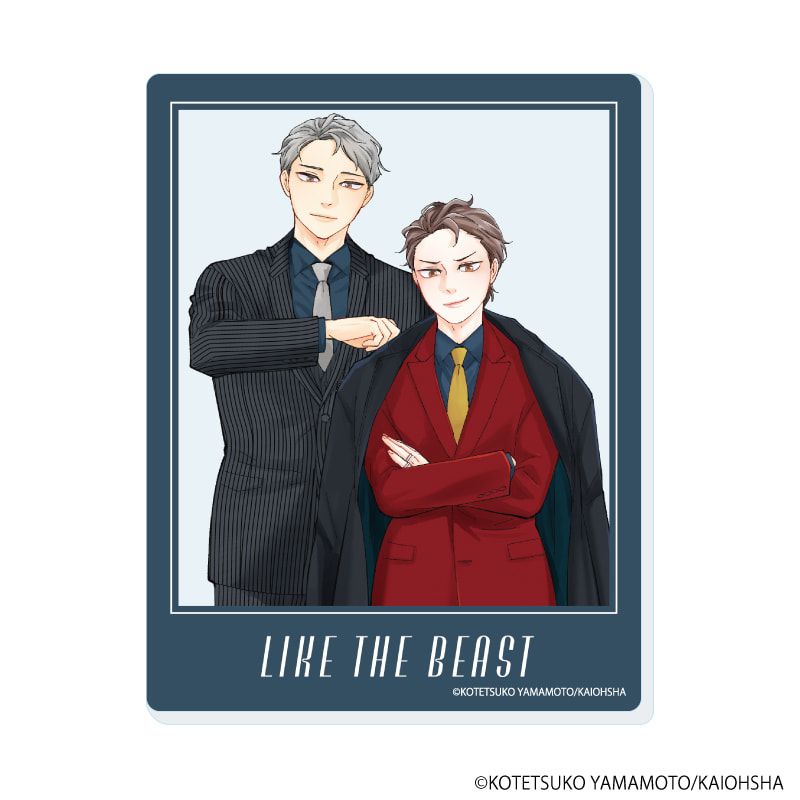 アクリルカード「ほんと野獣」01/コンプリートセット(全6種)(公式&描き下ろしイラスト)