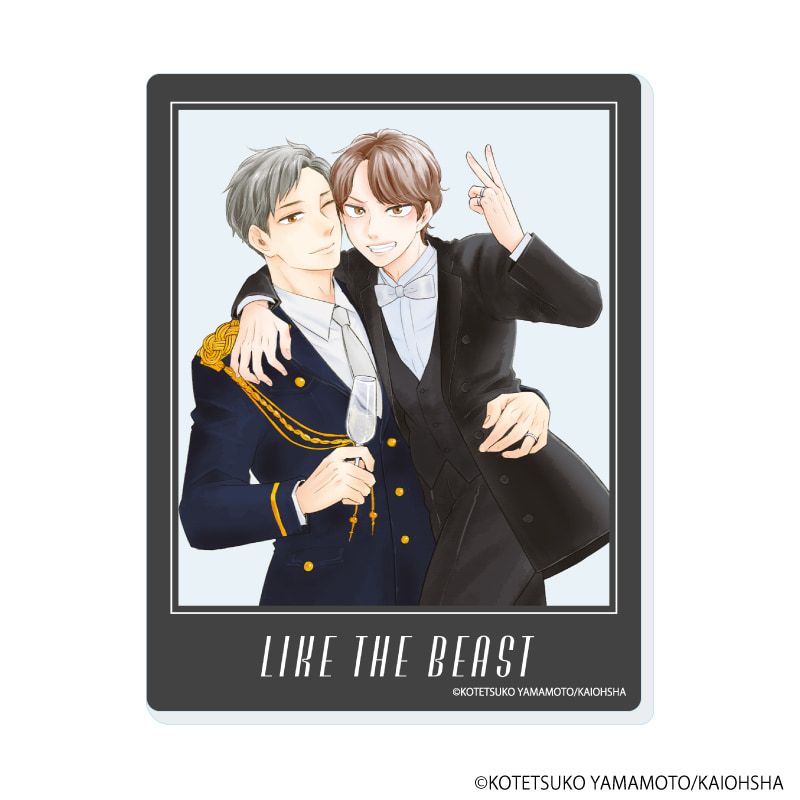 アクリルカード「ほんと野獣」01/ブラインド(6種)(公式&描き下ろしイラスト)