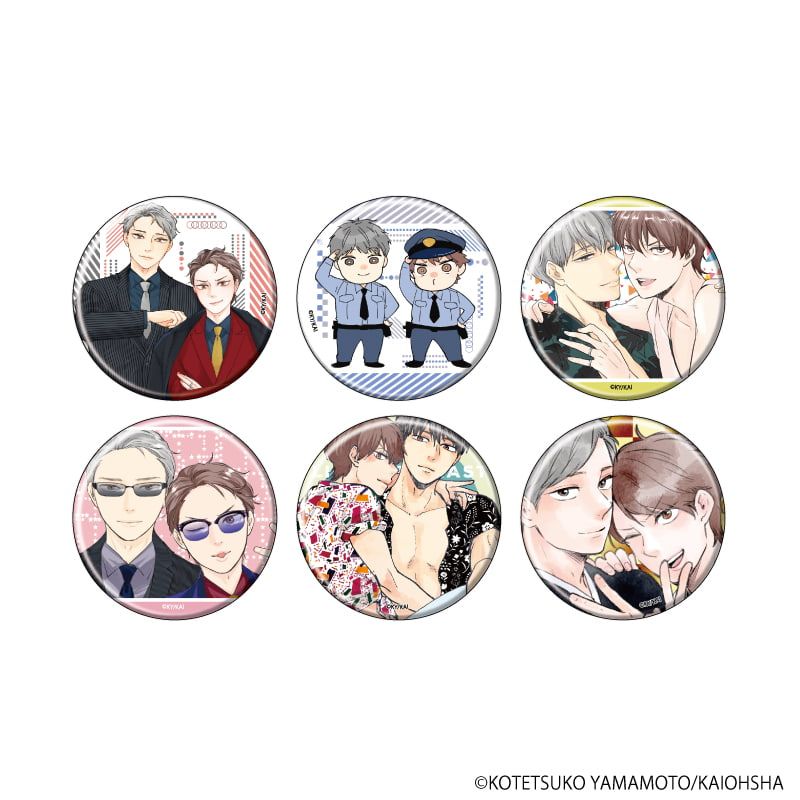 缶バッジ「ほんと野獣」02/ブラインド(6種)(公式&描き下ろしイラスト)