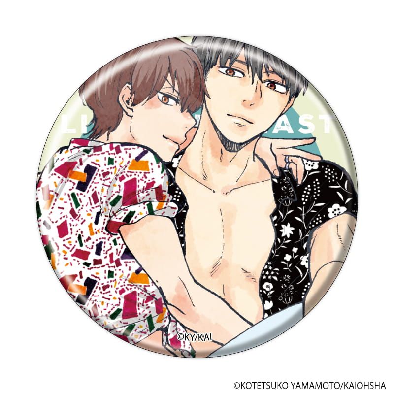 缶バッジ「ほんと野獣」02/ブラインド(6種)(公式&描き下ろしイラスト)