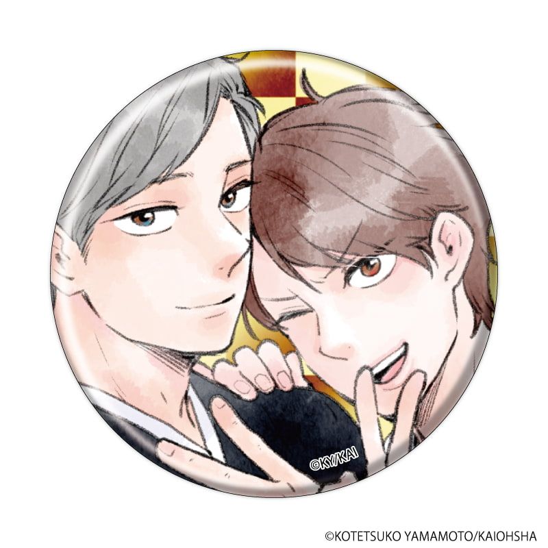 缶バッジ「ほんと野獣」02/ブラインド(6種)(公式&描き下ろしイラスト)