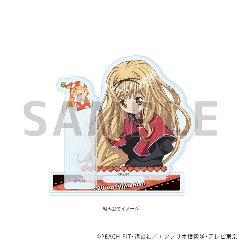 アクリルスタンドプレート「TVアニメ『しゅごキャラ！』」12/真城りま&クスクス(公式イラスト)