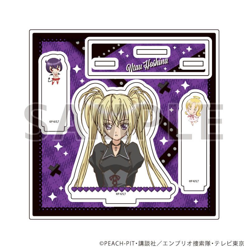 アクリルスタンドプレート「TVアニメ『しゅごキャラ！』」11/ほしな歌唄&イル&エル(公式イラスト)