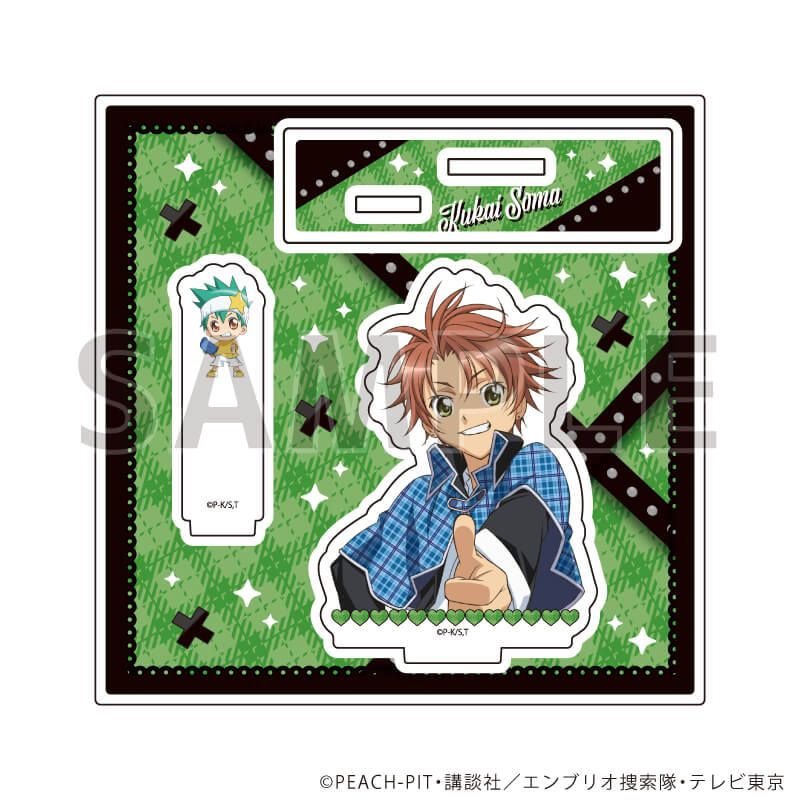 アクリルスタンドプレート「TVアニメ『しゅごキャラ！』」08/相馬空海&ダイチ(公式イラスト)