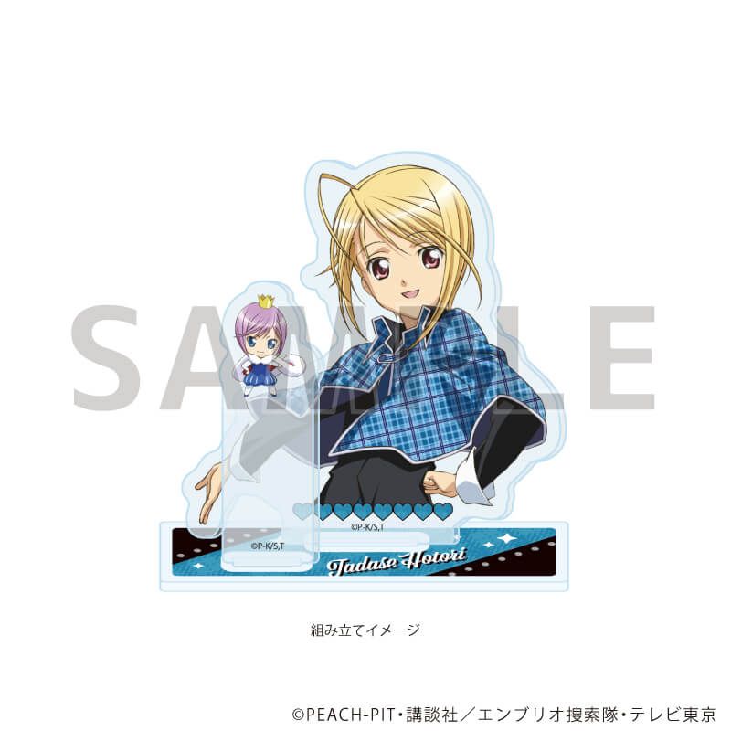 アクリルスタンドプレート「TVアニメ『しゅごキャラ！』」06/辺里唯世&キセキ(公式イラスト)