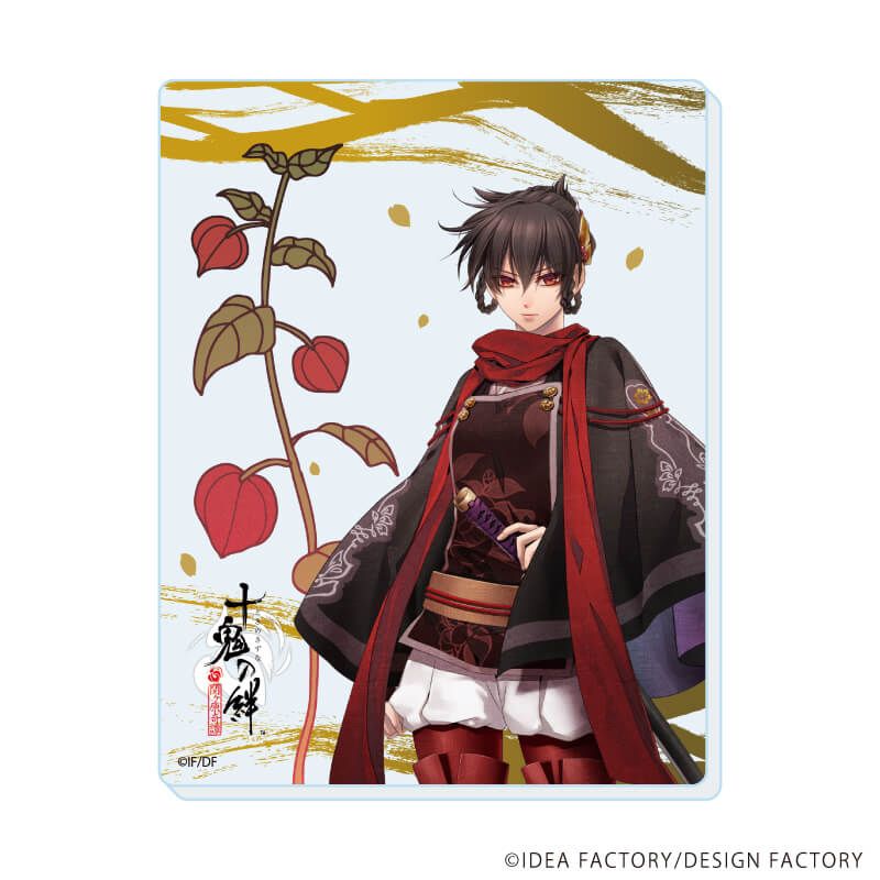 アクリルカード「十鬼の絆」01/ブラインド(8種)(公式イラスト)