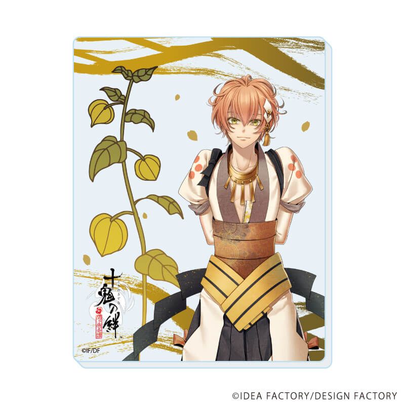 アクリルカード「十鬼の絆」01/ブラインド(8種)(公式イラスト)