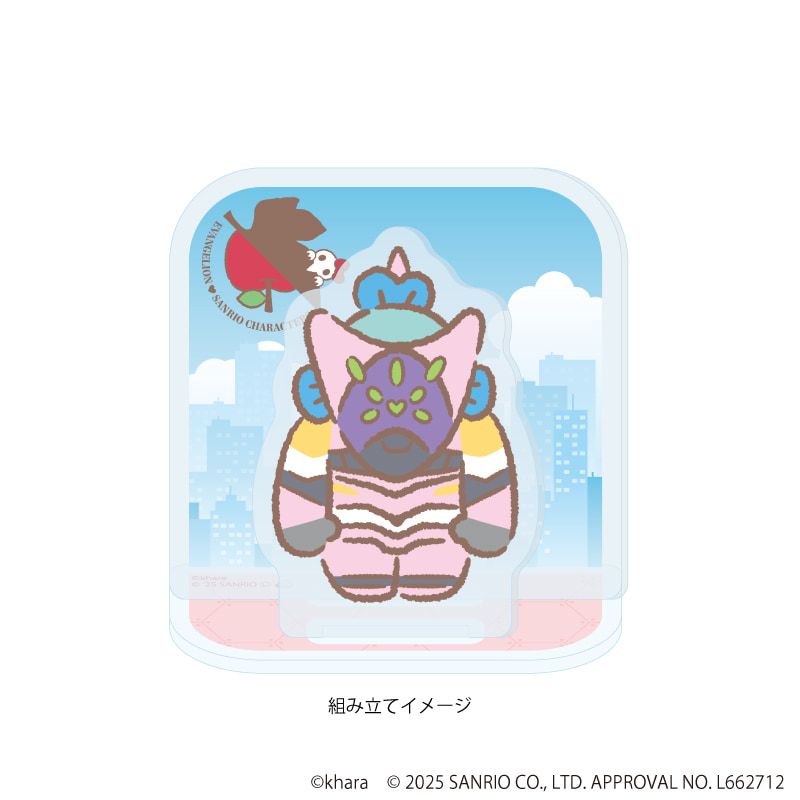 アクリルスタンドプレート「エヴァンゲリオン×サンリオキャラクターズ」04/8号機×ハンギョドン(コラボイラスト)