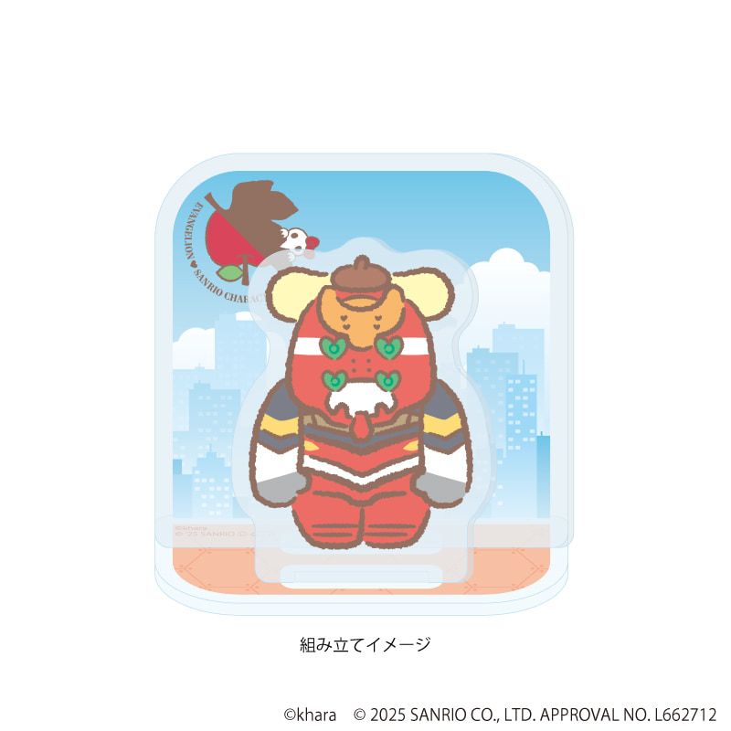 アクリルスタンドプレート「エヴァンゲリオン×サンリオキャラクターズ」03/2号機×ポムポムプリン(コラボイラスト)