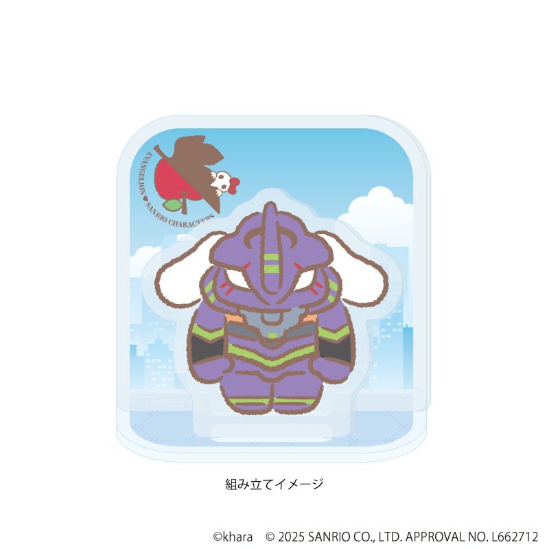 アクリルスタンドプレート「エヴァンゲリオン×サンリオキャラクターズ」01/初号機×シナモロール(コラボイラスト)