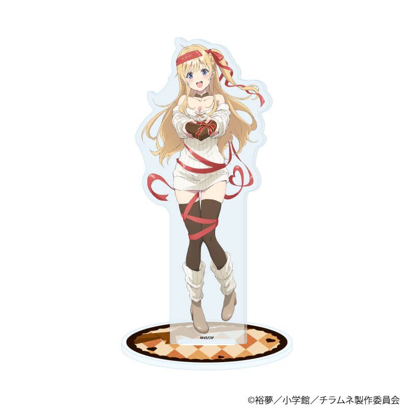 アクリルスタンド「TVアニメ『千歳くんはラムネ瓶のなか』」01/柊夕湖 バレンタインver(描き下ろしイラスト)