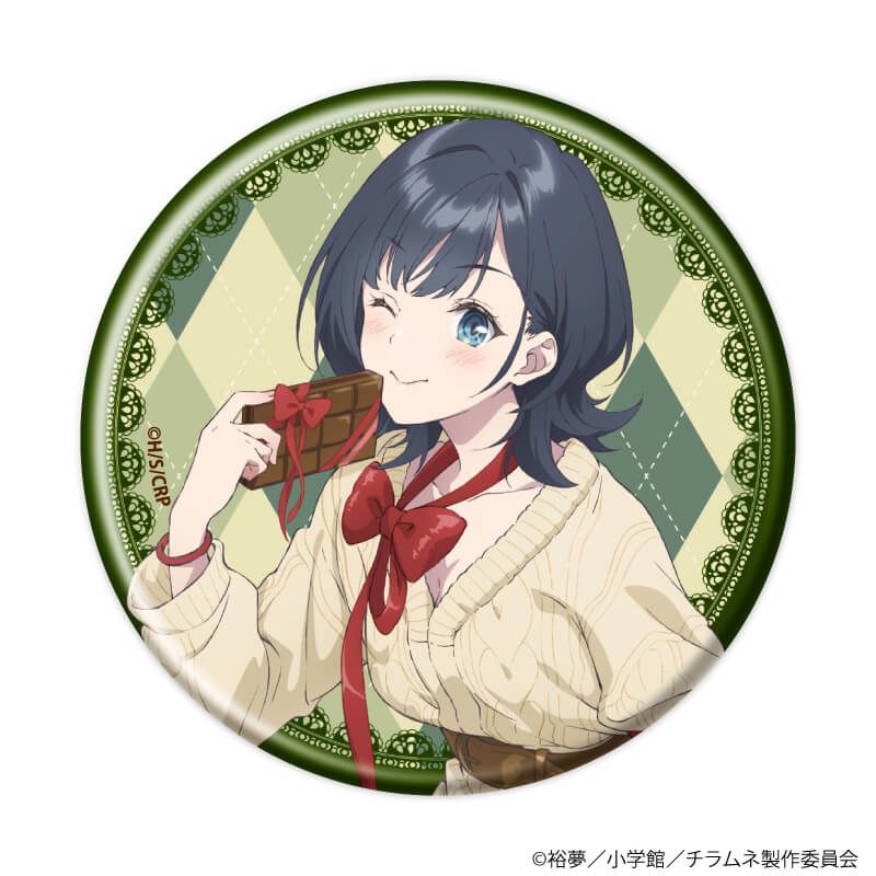 缶バッジ「TVアニメ『千歳くんはラムネ瓶のなか』」04/ブラインド(10種)(描き下ろしイラスト)