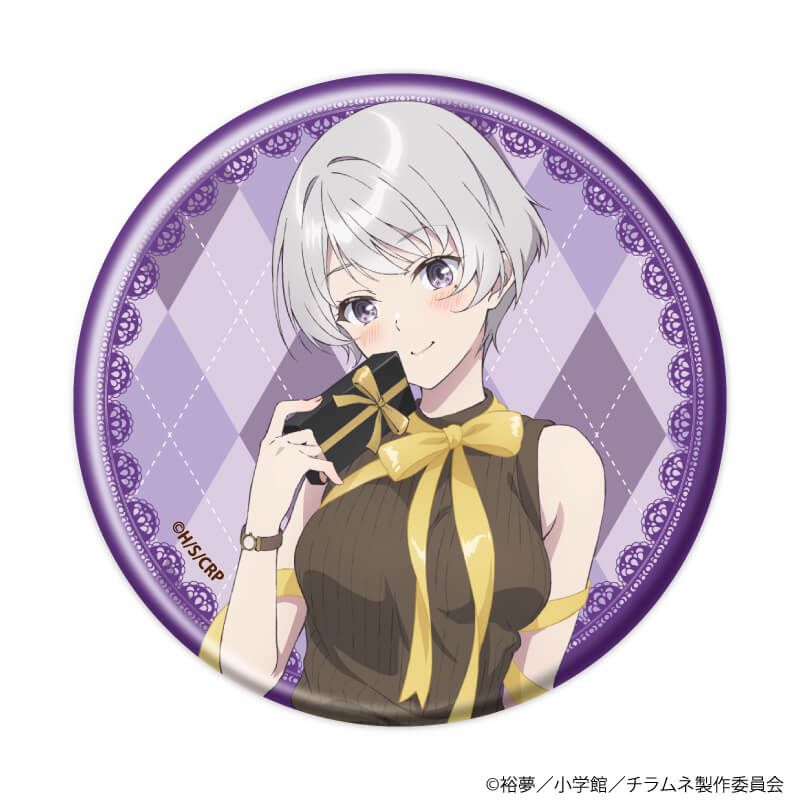 缶バッジ「TVアニメ『千歳くんはラムネ瓶のなか』」04/ブラインド(10種)(描き下ろしイラスト)