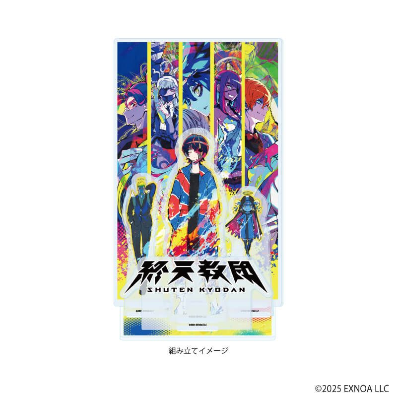 アクリルジオラマ「終天教団」08/パッケージイラスト(公式イラスト)
