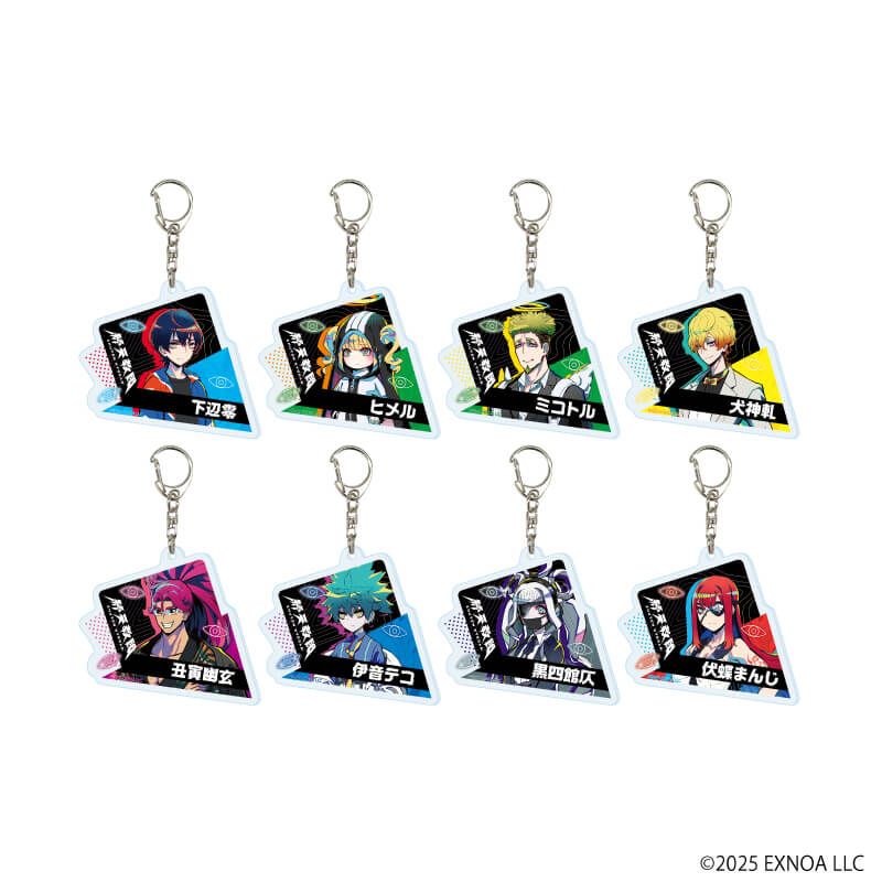 アクリルキーホルダー「終天教団」02/コンプリートセット（全8種）(公式イラスト)