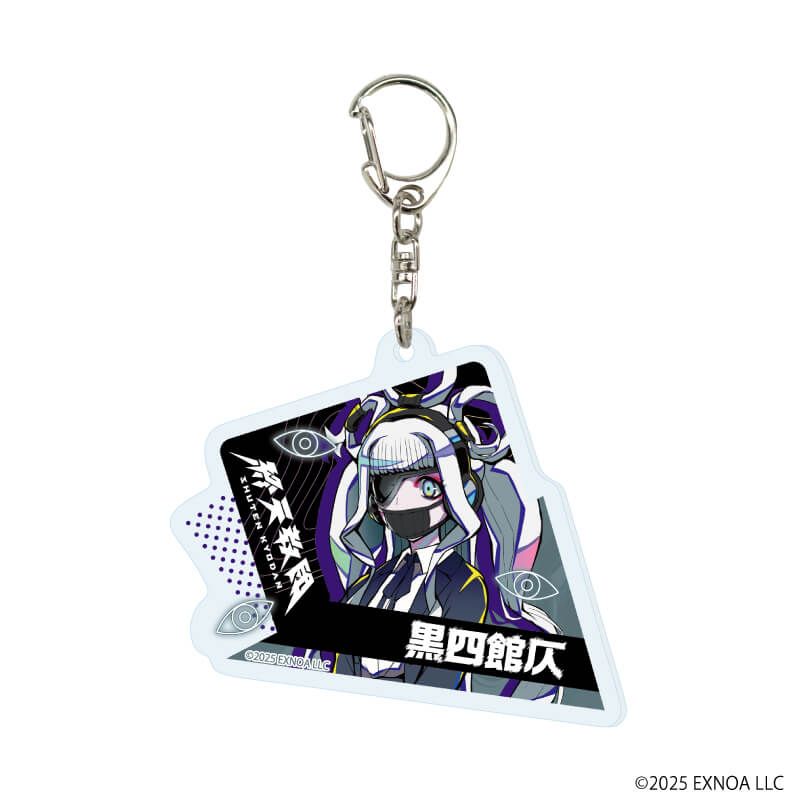 アクリルキーホルダー「終天教団」02/ブラインド（8種）(公式イラスト)