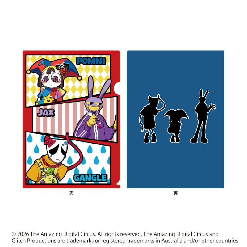 クリアファイル「アメイジング・デジタル・サーカス」02/カラフルver.(描き起こしイラスト)