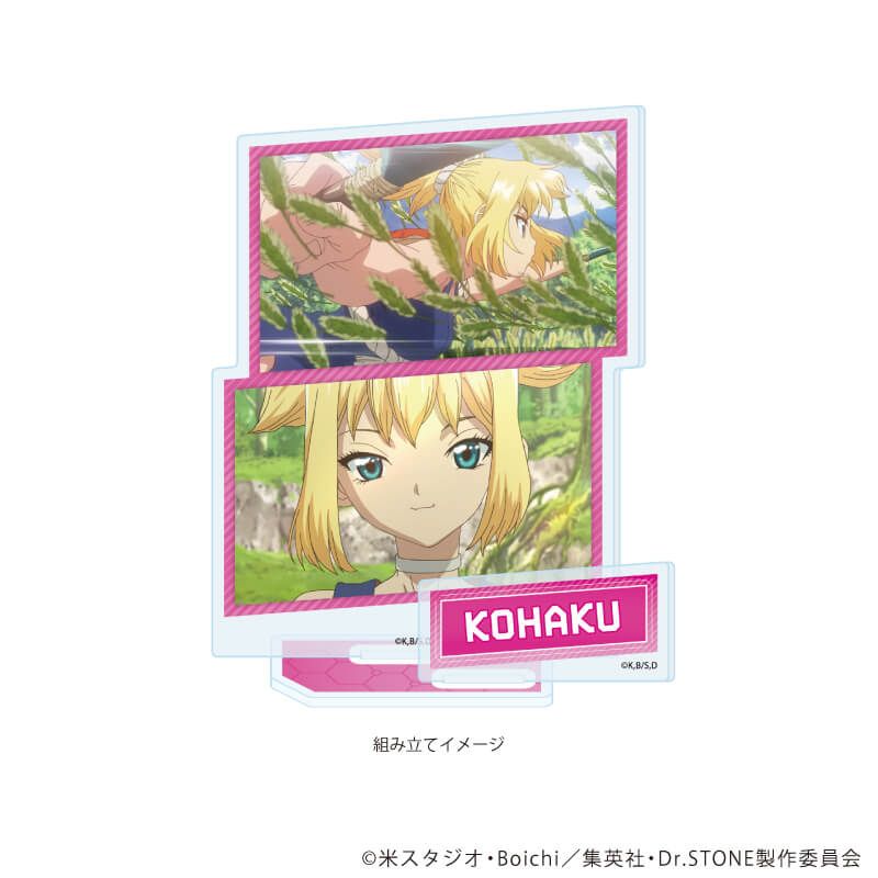 アクリルスタンドプレート「Dr.STONE」12/コハク(場面写イラスト)