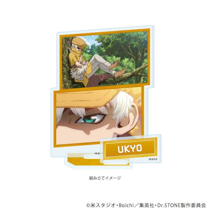 アクリルスタンドプレート「Dr.STONE」11/西園寺羽京(場面写イラスト)