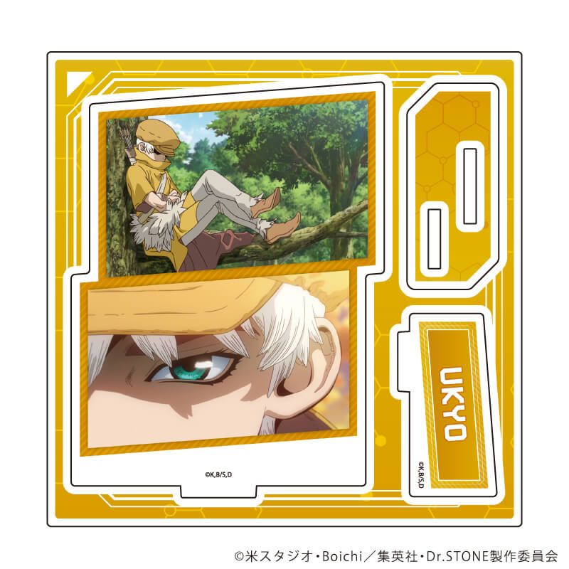 アクリルスタンドプレート「Dr.STONE」11/西園寺羽京(場面写イラスト)