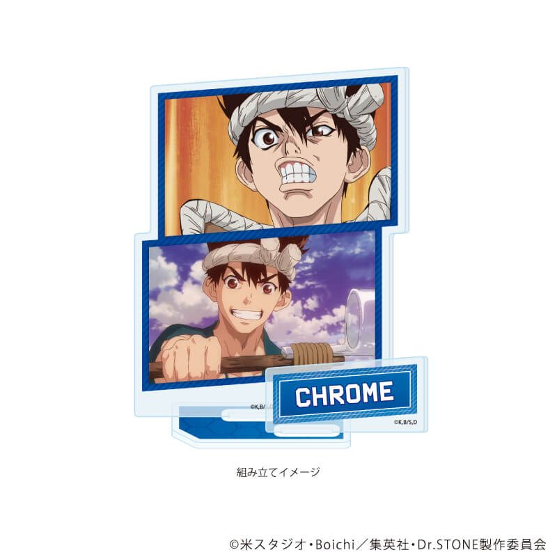 アクリルスタンドプレート「Dr.STONE」10/クロム(場面写イラスト)