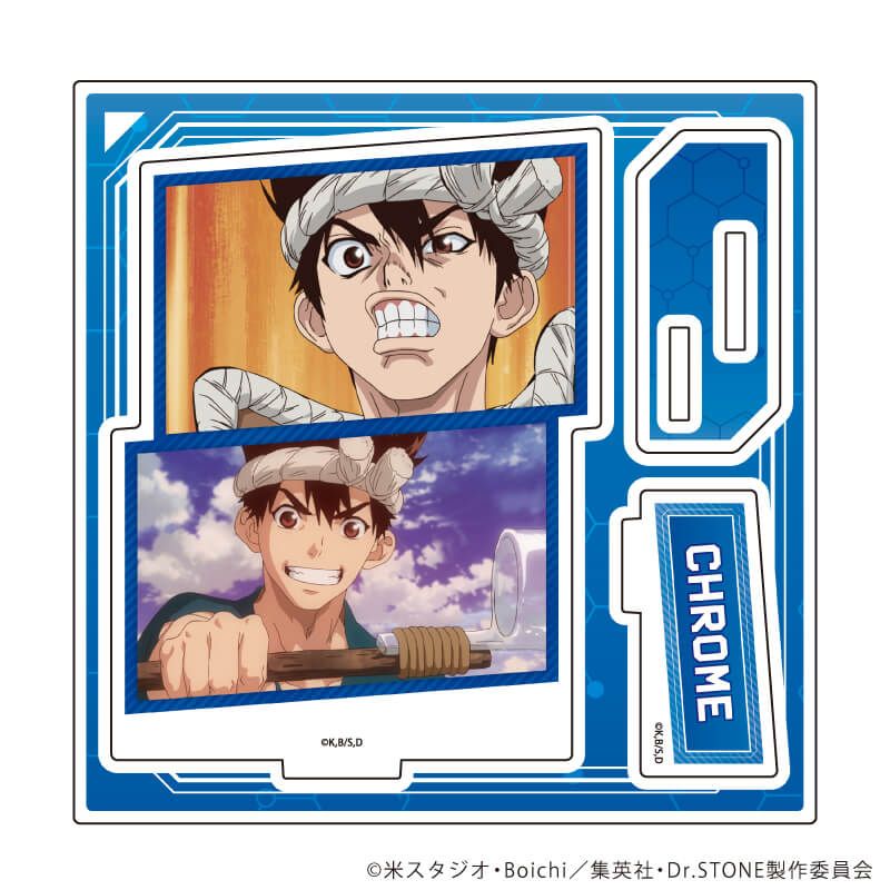 アクリルスタンドプレート「Dr.STONE」10/クロム(場面写イラスト)