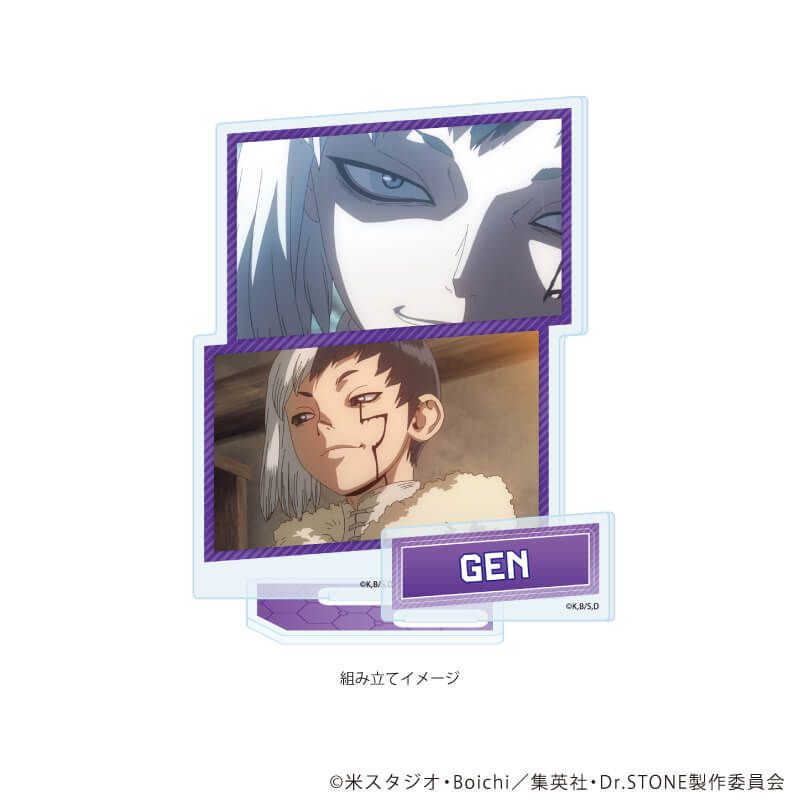 アクリルスタンドプレート「Dr.STONE」09/あさぎりゲン(場面写イラスト)