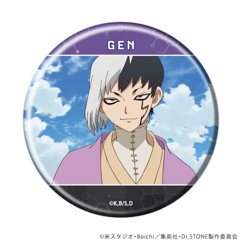 缶バッジ「Dr.STONE」35/コンプリートセット(全12種)(場面写イラスト)