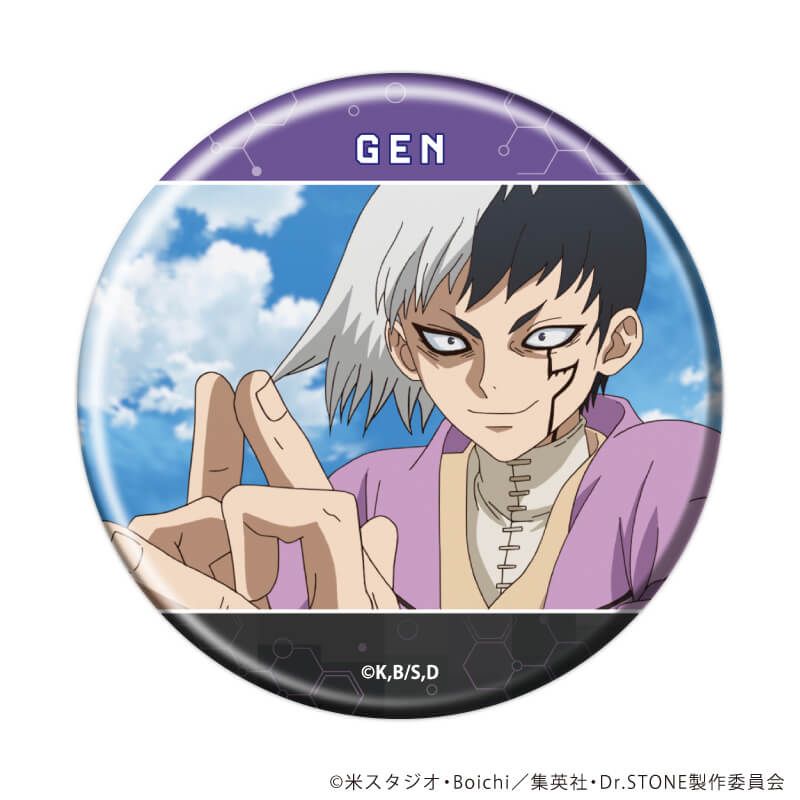 缶バッジ「Dr.STONE」36/ブラインド(12種)(場面写イラスト)