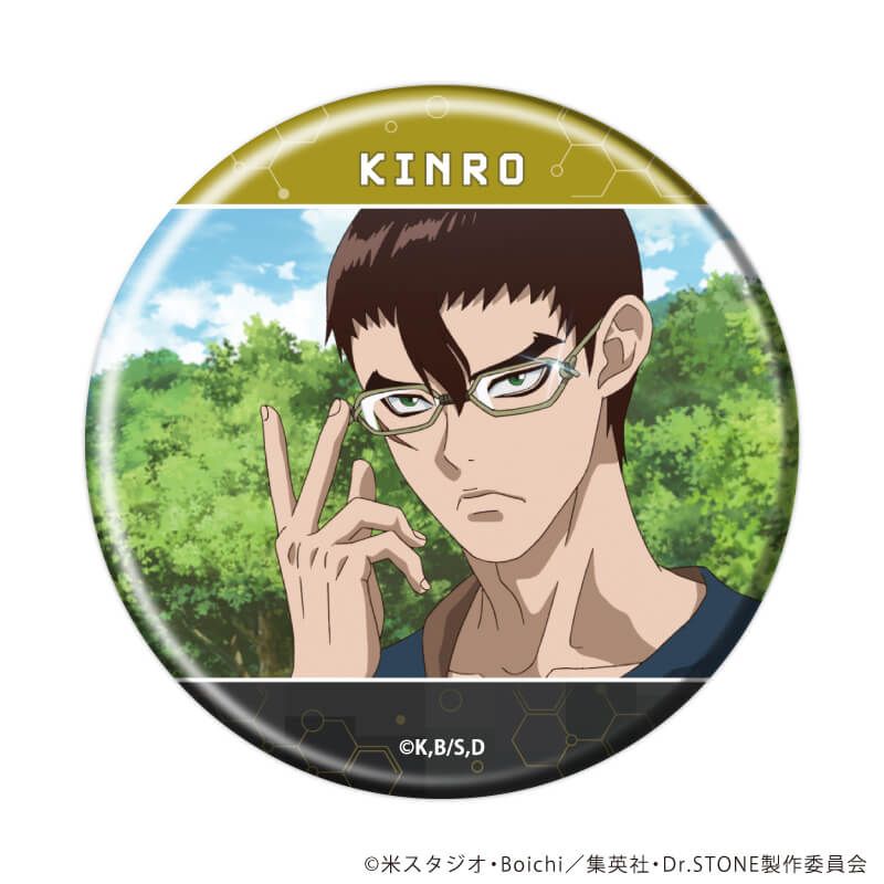 缶バッジ「Dr.STONE」36/ブラインド(12種)(場面写イラスト)