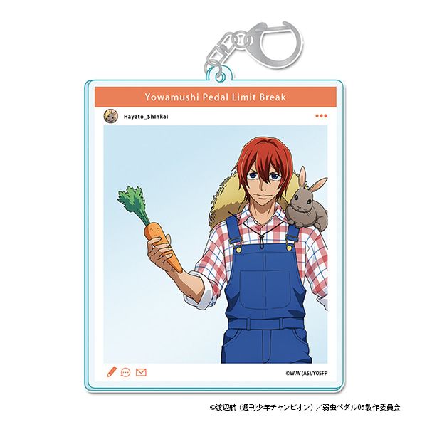 弱虫ペダル LIMIT BREAK 描き下ろし SNS風アクリルキーホルダー【新開隼人】お仕事チャレンジ！ver.