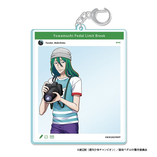 弱虫ペダル LIMIT BREAK 描き下ろし SNS風アクリルキーホルダー【巻島裕介】お仕事チャレンジ！ver.