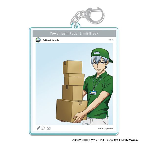 弱虫ペダル LIMIT BREAK 描き下ろし SNS風アクリルキーホルダー【黒田雪成】お仕事チャレンジ！ver.