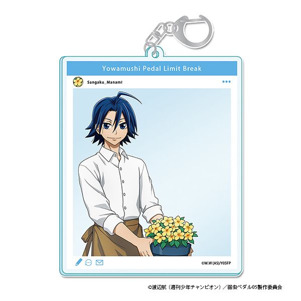 弱虫ペダル LIMIT BREAK 描き下ろし SNS風アクリルキーホルダー【真波山岳】お仕事チャレンジ！ver.
