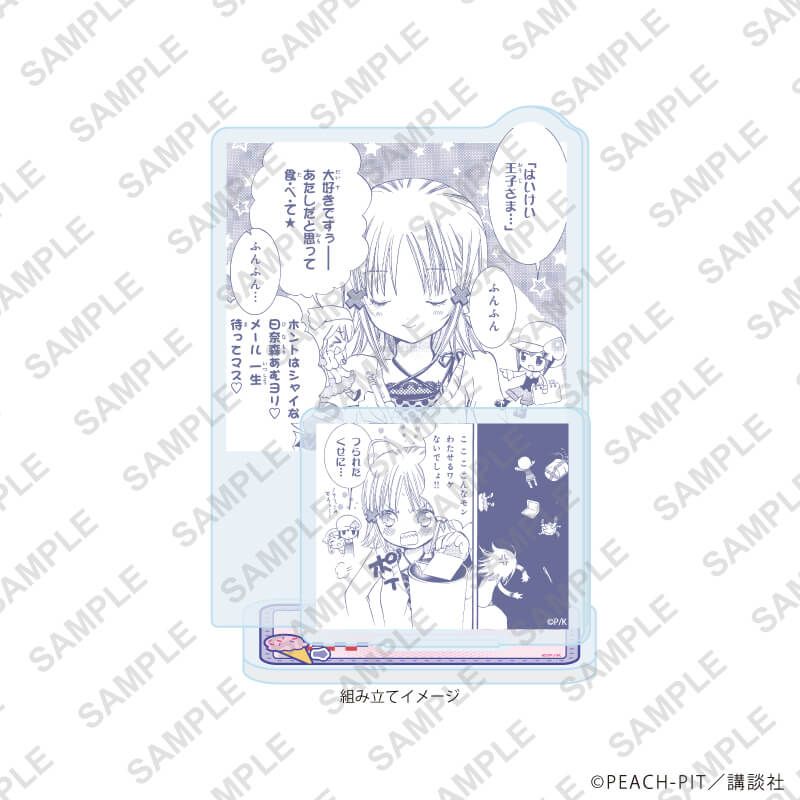 アクリルスタンドプレート「しゅごキャラ！」42/パープルデザイン(公式イラスト)