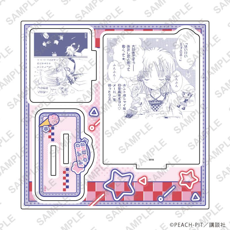 アクリルスタンドプレート「しゅごキャラ！」42/パープルデザイン(公式イラスト)