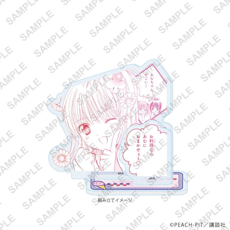 アクリルスタンドプレート「しゅごキャラ！」41/ピンクデザイン(公式イラスト)