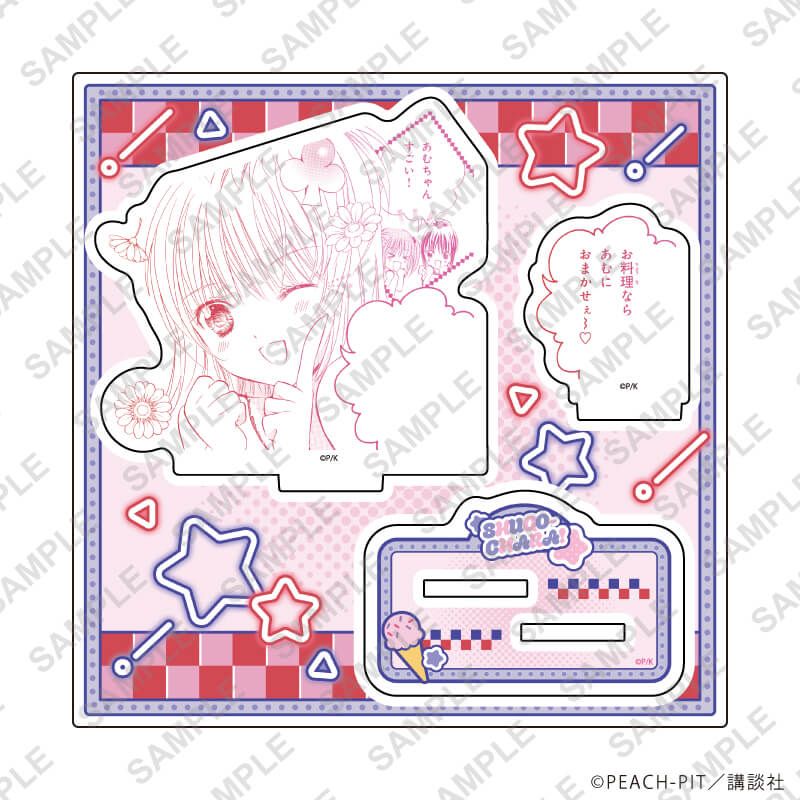 アクリルスタンドプレート「しゅごキャラ！」41/ピンクデザイン(公式イラスト)