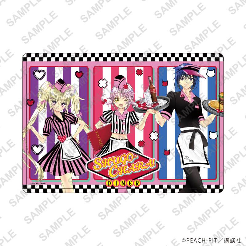 キャラクリアケース「しゅごキャラ！」11/集合デザイン アメリカンダイナーver.(描き下ろしイラスト)