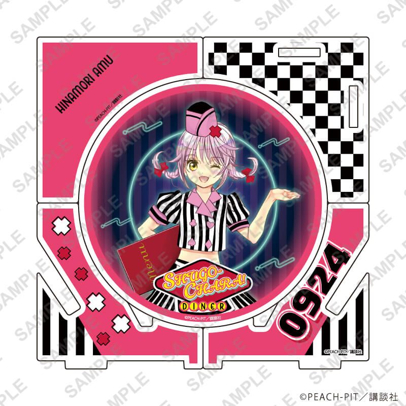 アクリルコースター「しゅごキャラ！」01/日奈森あむ アメリカンダイナーver.(描き下ろしイラスト)