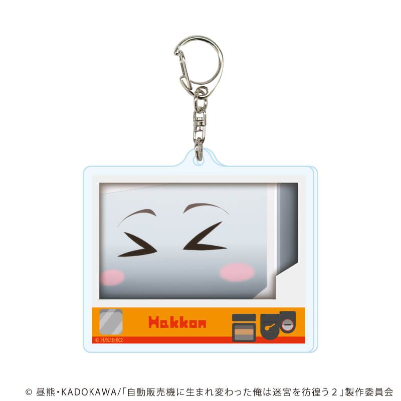 アクリルキーホルダー「自動販売機に生まれ変わった俺は迷宮を彷徨う」02/コンプリートセット(全6種)(場面写イラスト)