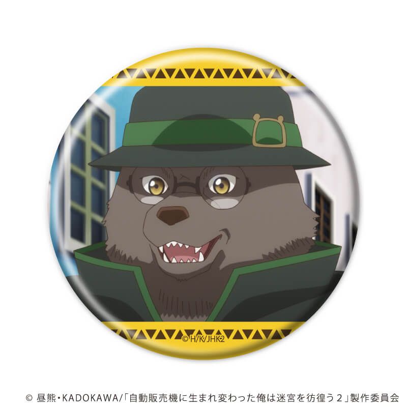 缶バッジ「自動販売機に生まれ変わった俺は迷宮を彷徨う」01/コンプリートセット(全9種)(場面写イラスト)