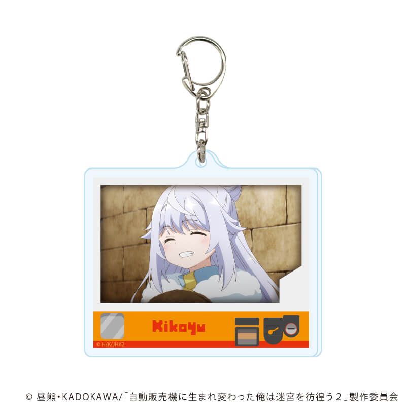 アクリルキーホルダー「自動販売機に生まれ変わった俺は迷宮を彷徨う」02/ブラインド(6種)(場面写イラスト)