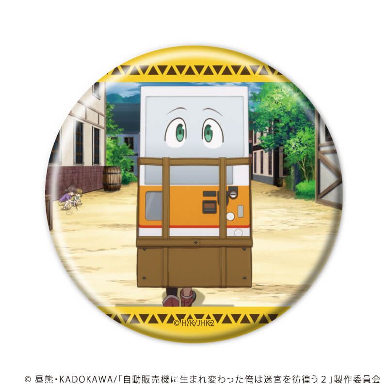 缶バッジ「自動販売機に生まれ変わった俺は迷宮を彷徨う」01/ブラインド(9種)(場面写イラスト)