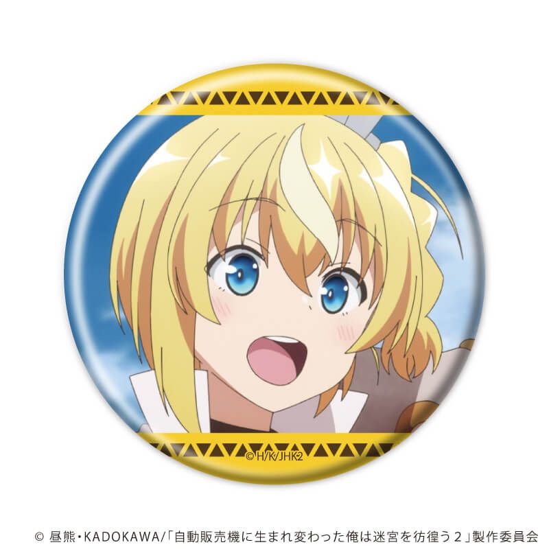 缶バッジ「自動販売機に生まれ変わった俺は迷宮を彷徨う」01/ブラインド(9種)(場面写イラスト)