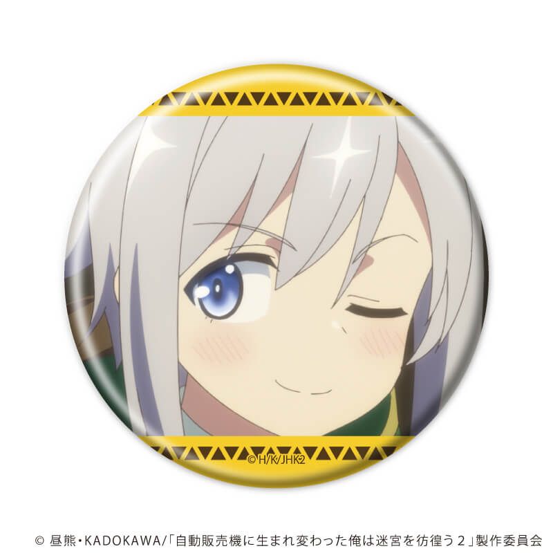 缶バッジ「自動販売機に生まれ変わった俺は迷宮を彷徨う」01/ブラインド(9種)(場面写イラスト)