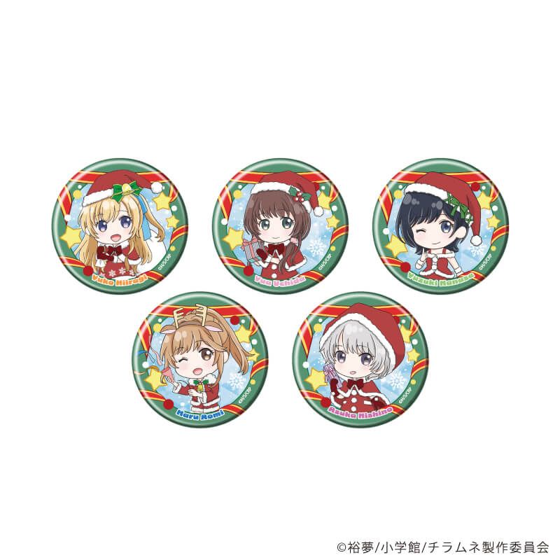 缶バッジ「TVアニメ『千歳くんはラムネ瓶のなか』」03/ブラインド(5種)(ミニキャライラスト)