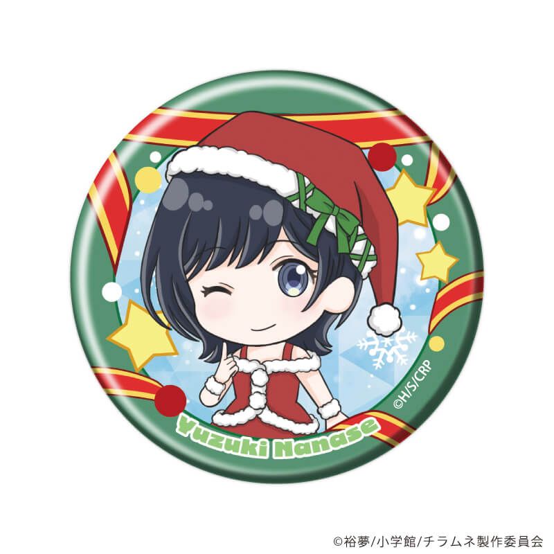 缶バッジ「TVアニメ『千歳くんはラムネ瓶のなか』」03/ブラインド(5種)(ミニキャライラスト)